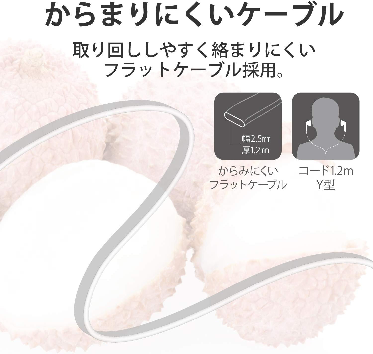 Elecom EHP-C3520WH Stereo Earphones, Tangle-Free Flat Cord Y-Type, 0.3 Inch (9 Mm) Driver, White - Black image number 3