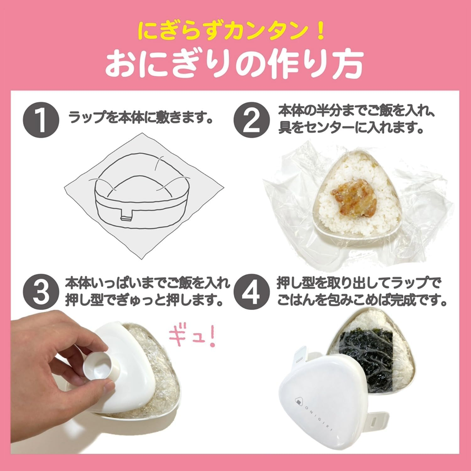 OSK LS-20PB 2P Rice Ball Case, Set of 2, Antibacterial, Lunch Box, 9.8 Fl Oz (290 Ml), White, Made in Japan, Press, Microwave Safe, LS-20PB 2P - 2 X Pb White image number 2