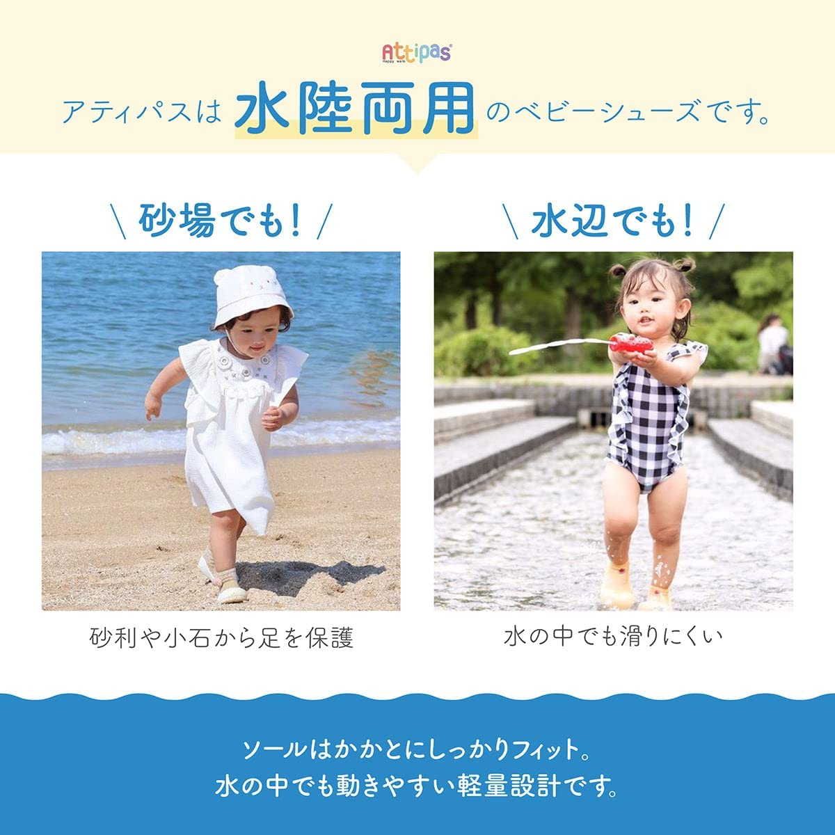 Attipas Baby Shoes Socks Rubber Sole First Walker Soft Cotton Ideal Baby Registry Gifts image number 2