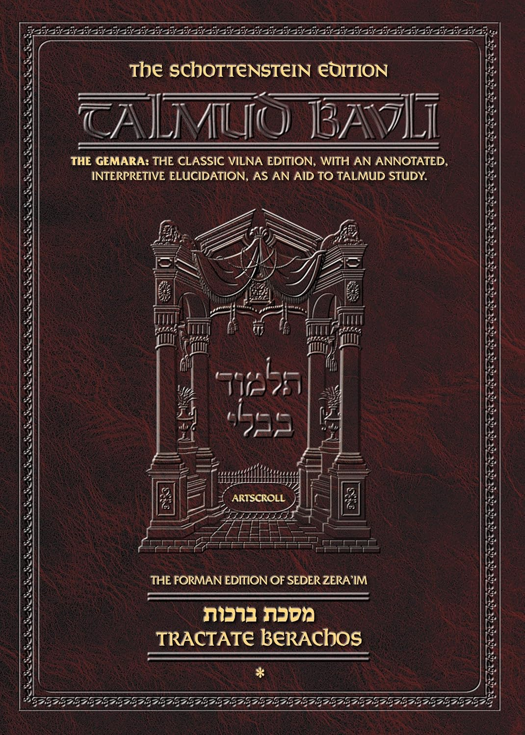 Talmud Bavli: the Gemara, Schottenstein Daf Yomi Edition - Tractate Berachos, Vol. 1 image number 1