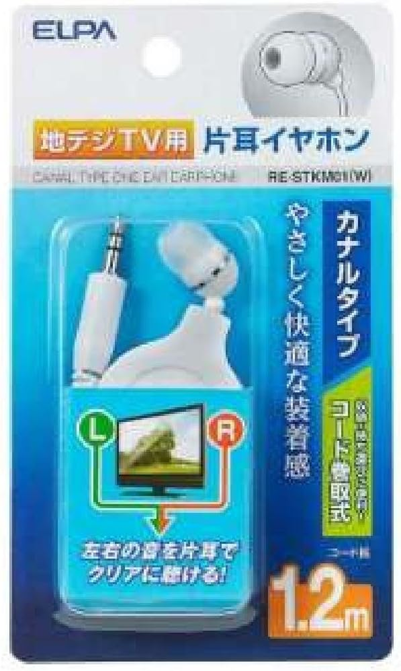 Miyoshi Dynamic Sealed Canal Earphone (White) ELPA Terrestrial Digital Earphone Cord Winding Toshiki RE-STKM01W image number 1
