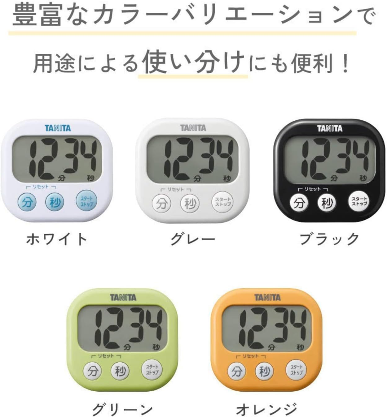 Td-384-Wh White or Look at the Tanita Digital Timer image number 2