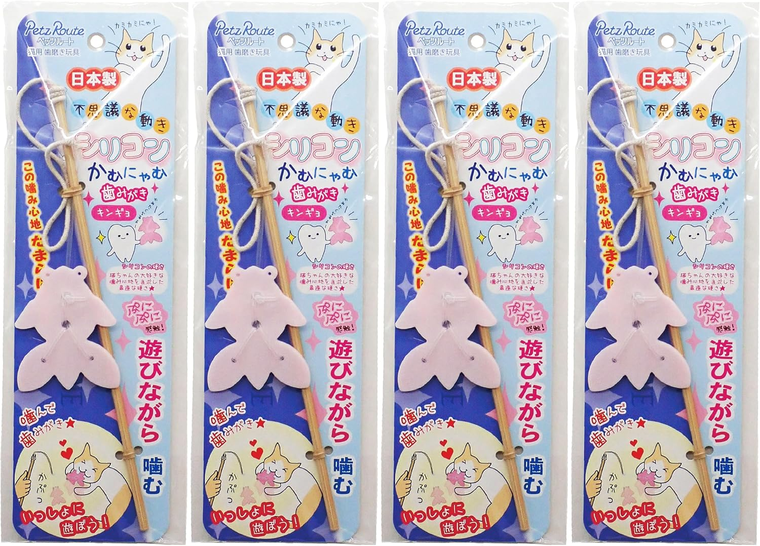 Petzroot Silicone Bite Teeth Cleaner Kingyo Cat Toothpaste Toy Set of 4 image number 5