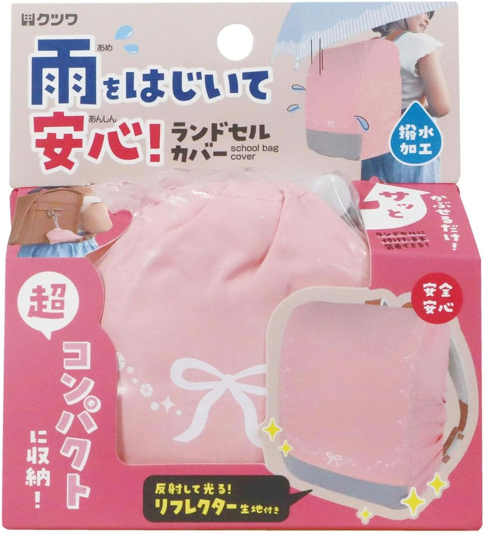 Kutsuwa ST527PK Starline Backpack Cover, Pink image number 3