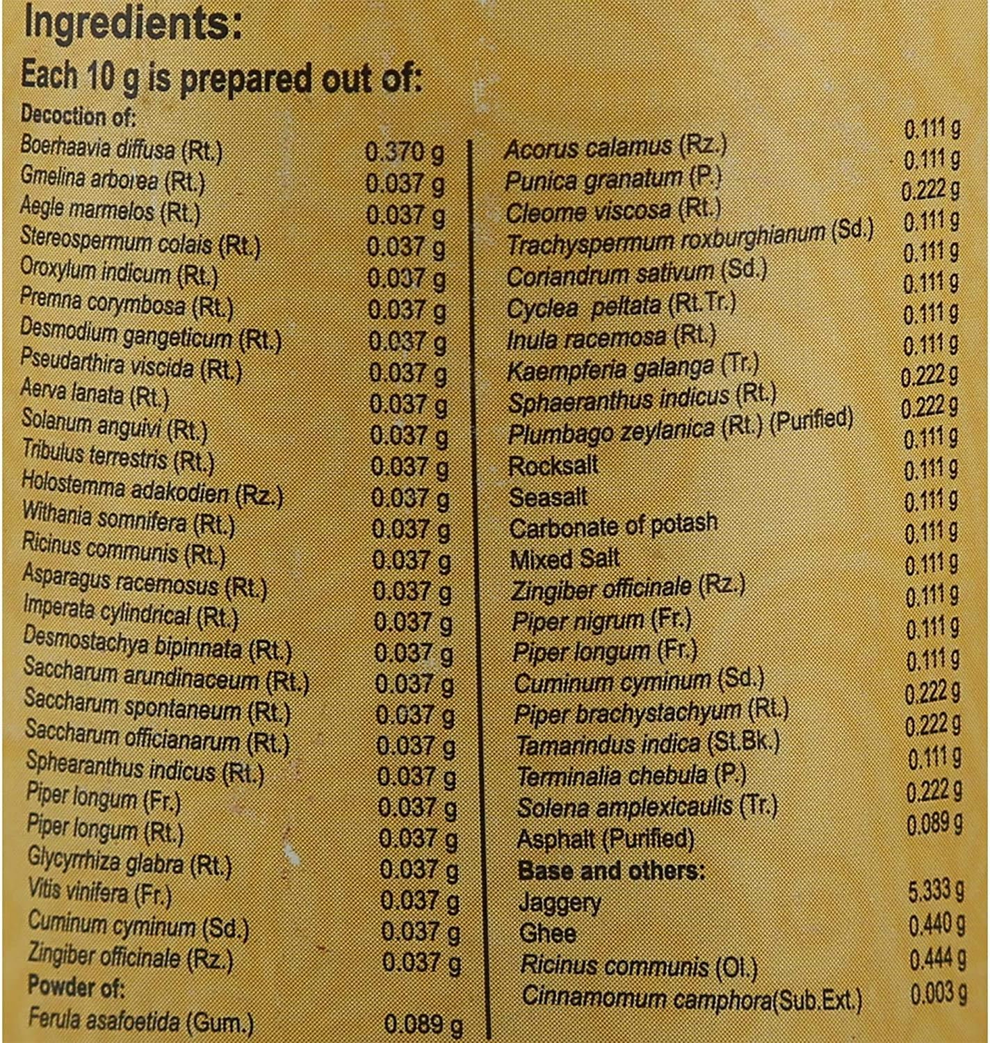 Vaidyaratnam Sukumara Rasayanam 250 Gram (Pack of 2) Ayurvedic Herbal Products, Ayurvedic Organic Products, Vaidyaratnam Products