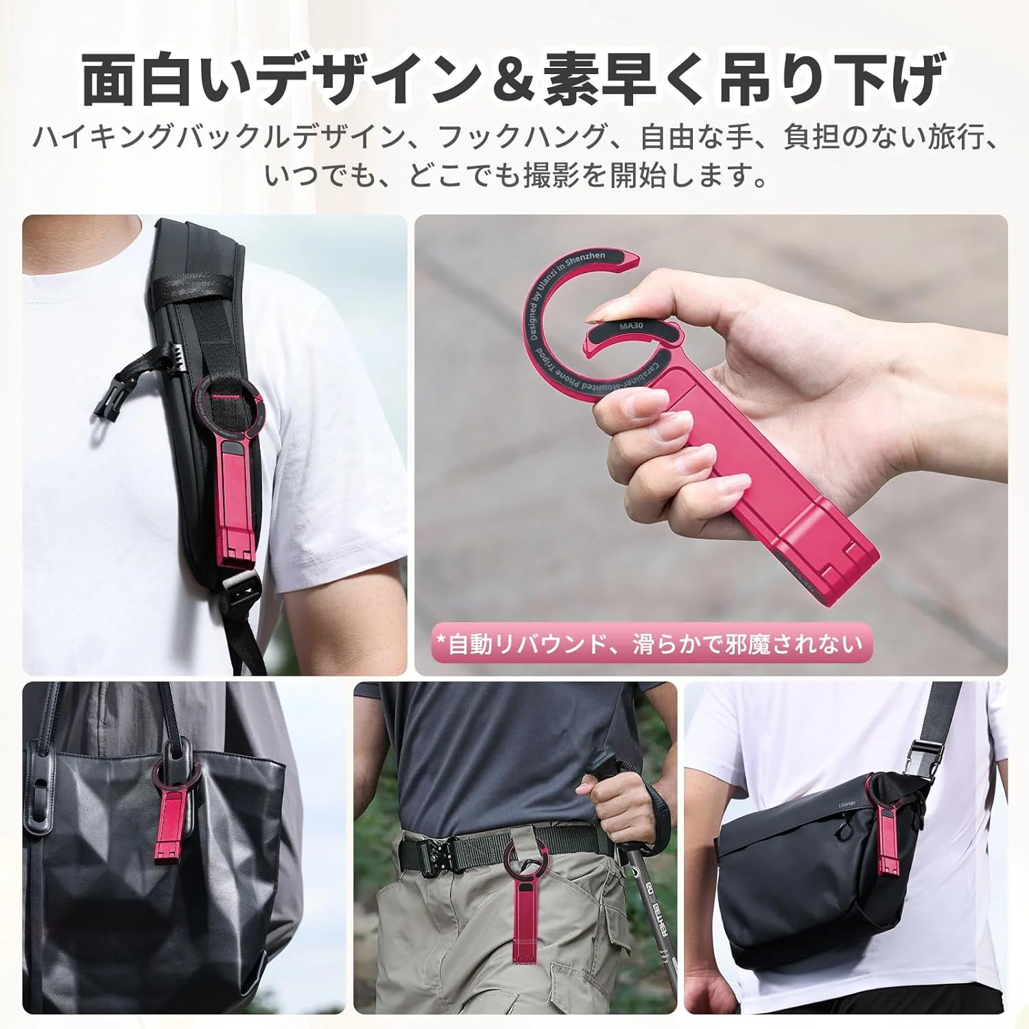 Ulanzi M056 MA30 Mobile Phone Tripod, Smartphone Tripod, Magsafe Compatible, Strong Magnet, Foldable, Convenient to Carry, Selfie Stick, Smartphone Stand, Perfect for Live Broadcasting, Recording image number 1