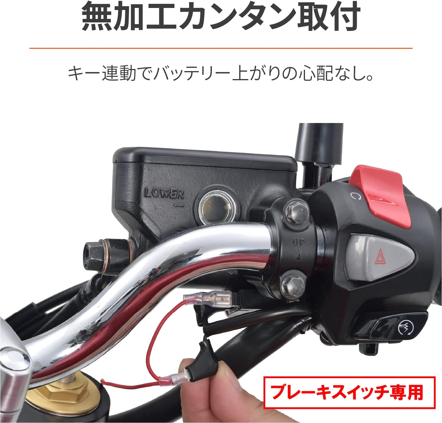 Daytona 17673 Motorcycle, USB Power & Clamp Bar, USB-C PD3.0 Compatible, Fast Charging, 18W, Compatible with Iphone/Android, Handle Post Clamp, Multibar USB Power, Standard, 6.1 Inches (155 Mm)