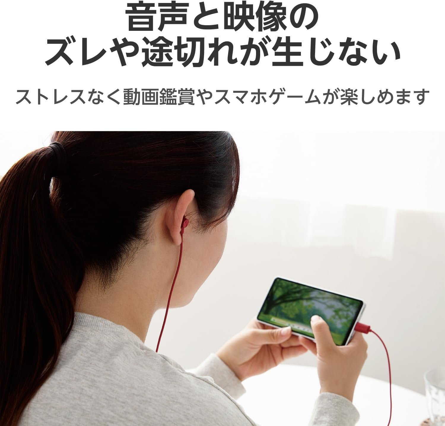 Elecom EHP-DF11CMRD Type-C Earphones with Microphone, Compatible with Iphone 15 [Calls and Audio Adjustable], Enclosed Type, Wired, No Misalignment of Audio and Video, Remote Control, 4 Different image number 2