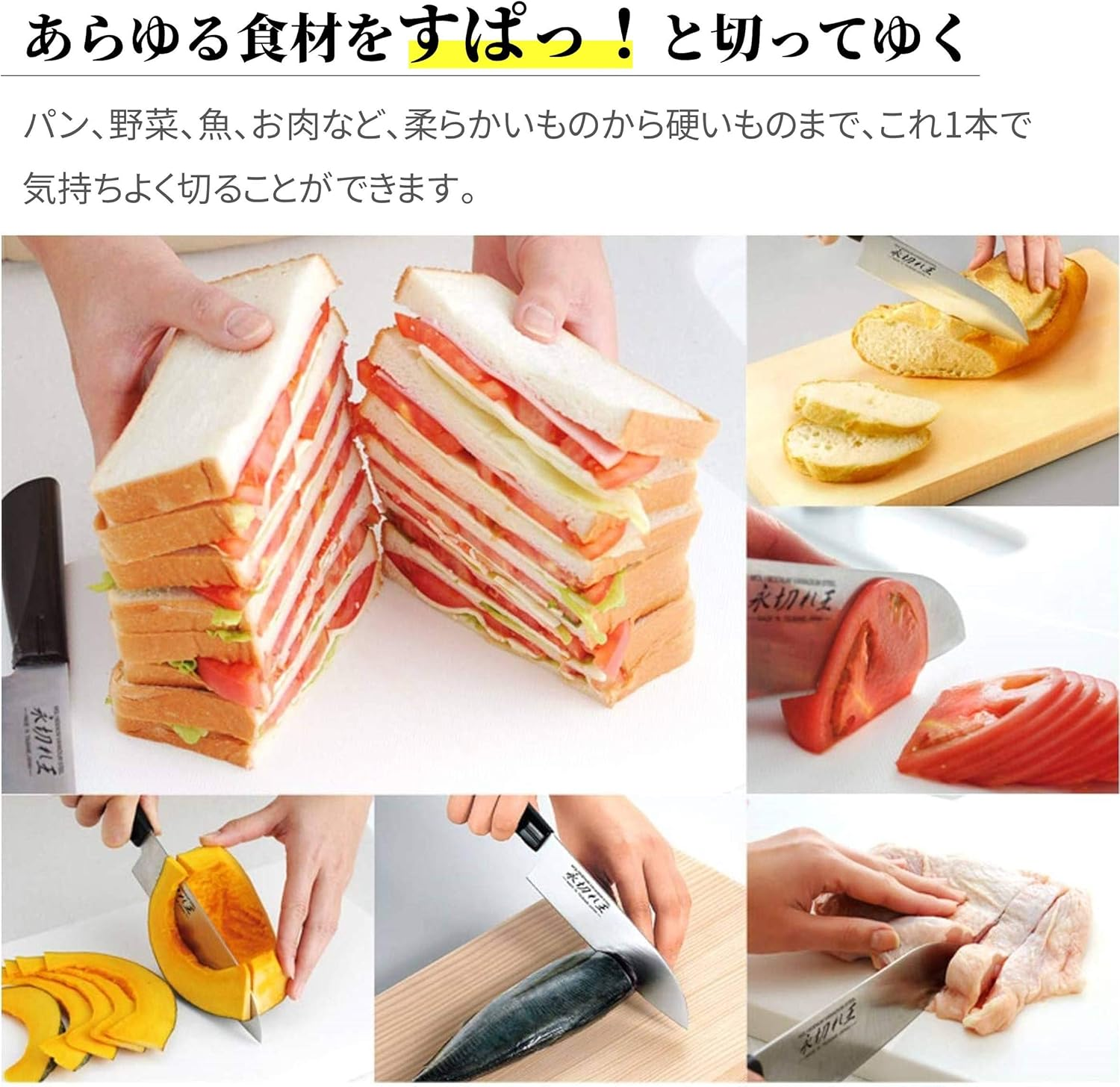 Ernest A-76810 Santoku Knife (Made in Japan) Patented Technology (Provides a Long Time Sharpness), 6.5 Inches (165 Mm), Rust Resistant and Tenacious, a Favorite Brand for Major Restaurants