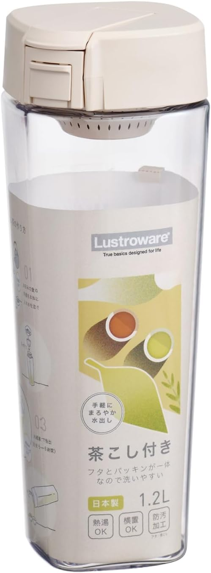 Iwasaki Industries K-1273SC Cold Water Bottle, Seamless Pitcher, 3.2 Gal (1.2 L), Sand Beige, Can Be Placed Vertically and Horizontally, with Tea Strainer, One-Touch Open, Enters Door Pockets, Hot