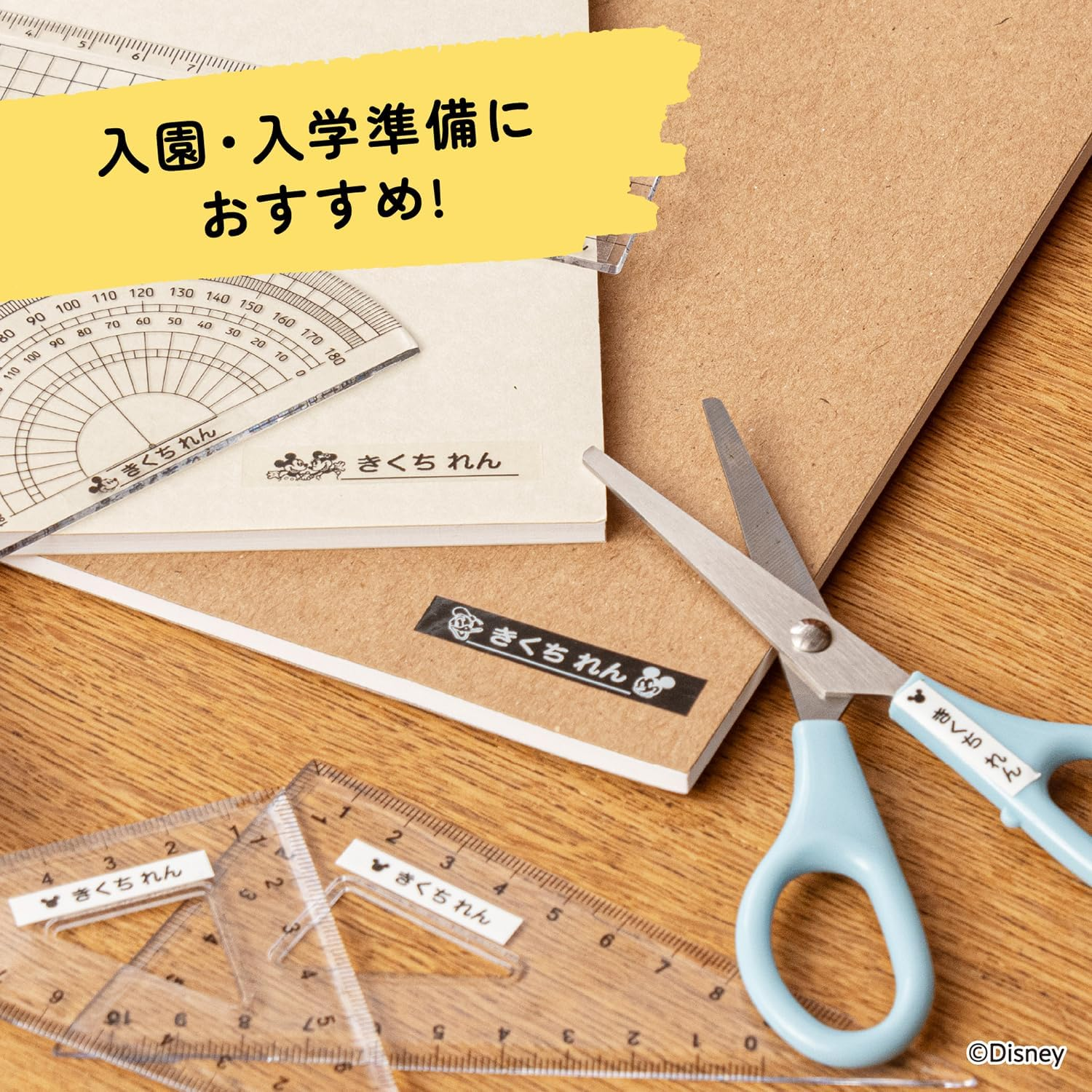 Brother Industries PT-J100MCR P-Touch Label Writer, Mickey Red, 0.1-0.5 Inches (3.5-12 Mm) Width, Tze Tape image number 5