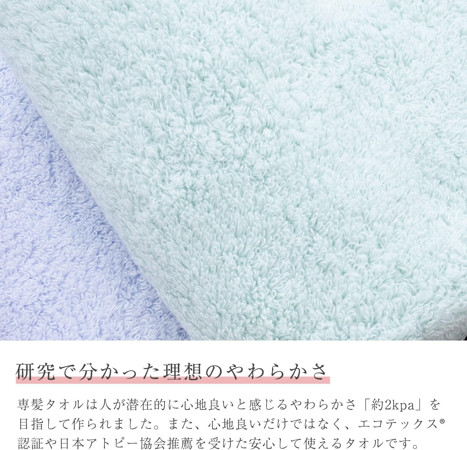 Oboro Towel, Exclusive Hair Towel, Approx. 13.0 X 39.4 Inches (33 X 100 Cm), 100% Cotton, Face Towel, Hair Drying Towel, Green image number 2