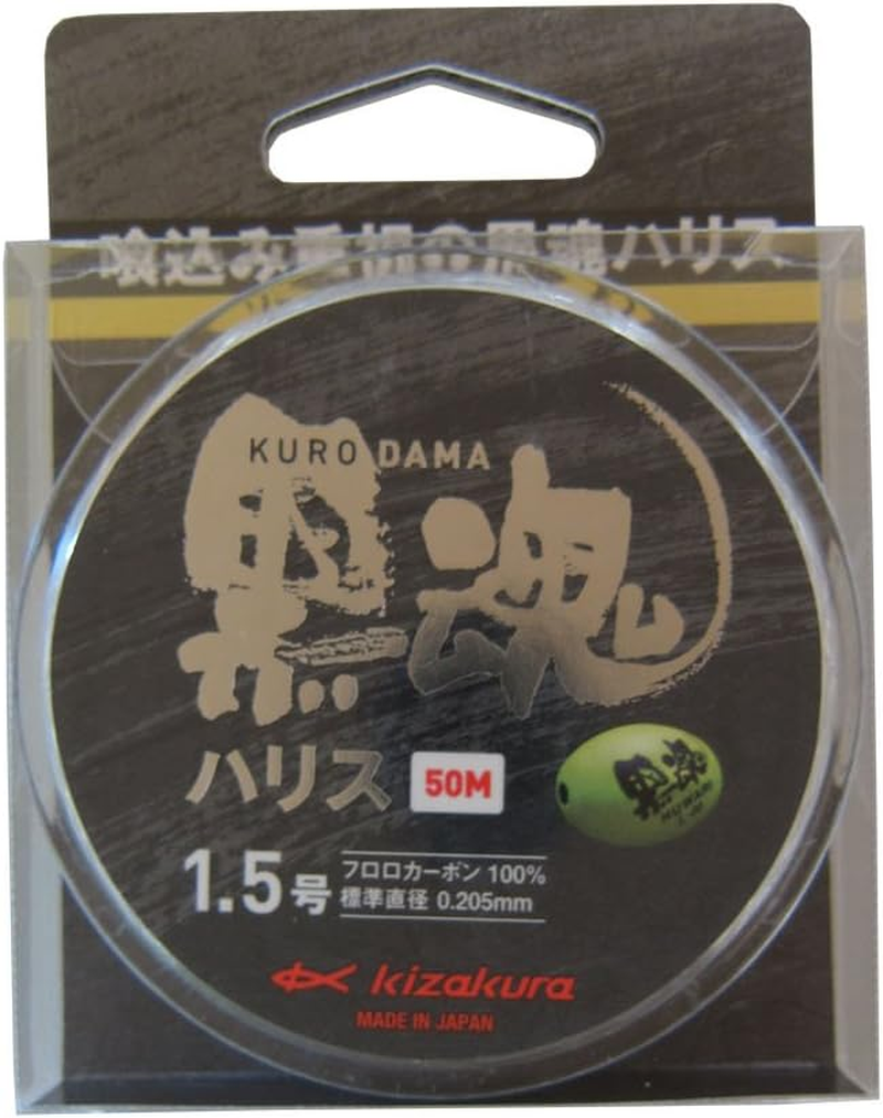 Kizakura Line Kurotama Harris 164.0 Ft (50 M), No. 1.5