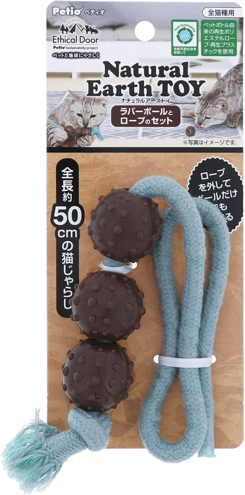 Petio Ethical Door Cat Toy Natural Earth Toy with Rubber Ball and Rope Set image number 2