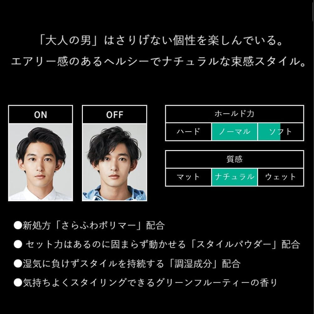 Uno Nuance Creator Wax 2.8 Oz (80 G) X 2 Pieces + Omake, Men'S Styling and Hairdressing, Natural Hair Bundles, Moving, Non-Sticky, Mousse