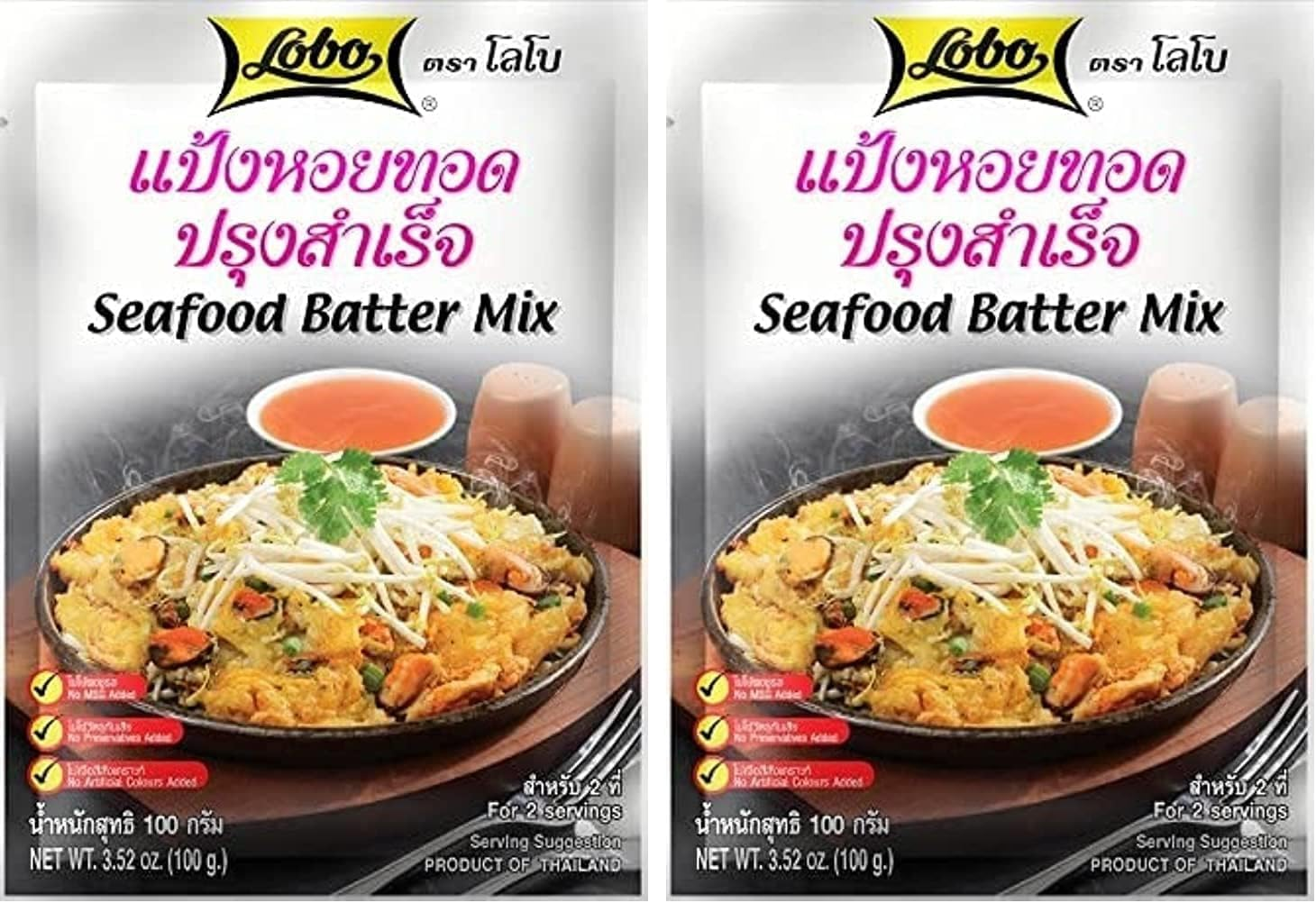 Lobo Seafood Batter Mix 100G