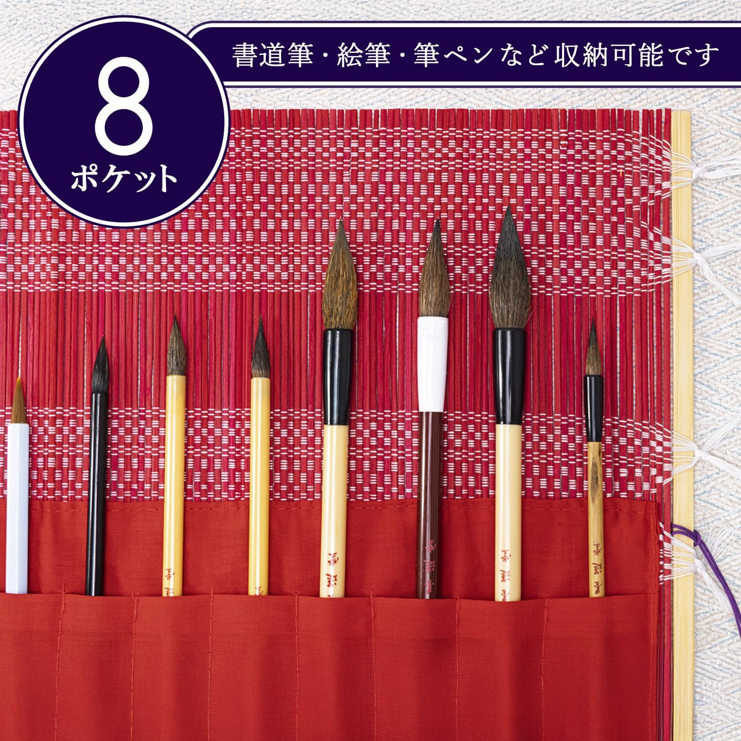 Sumikundo 25719 Brush Scroll Red with Cloth Pocket image number 2