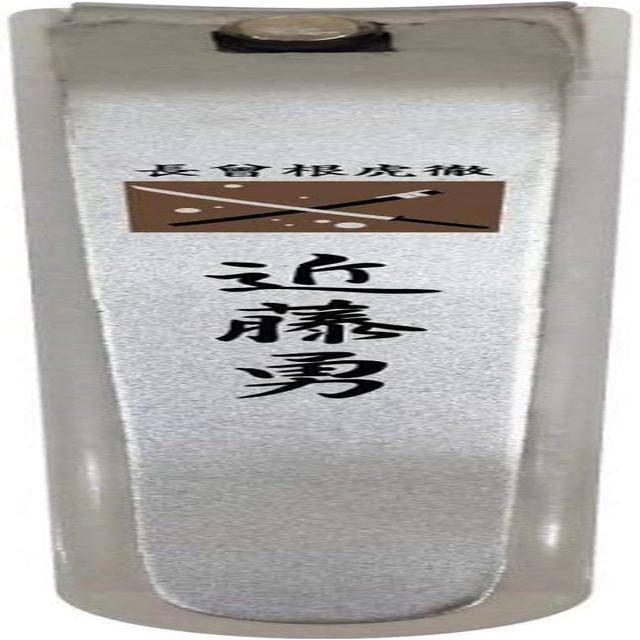 Ishin Nail Clipper (Katsukai Boat)