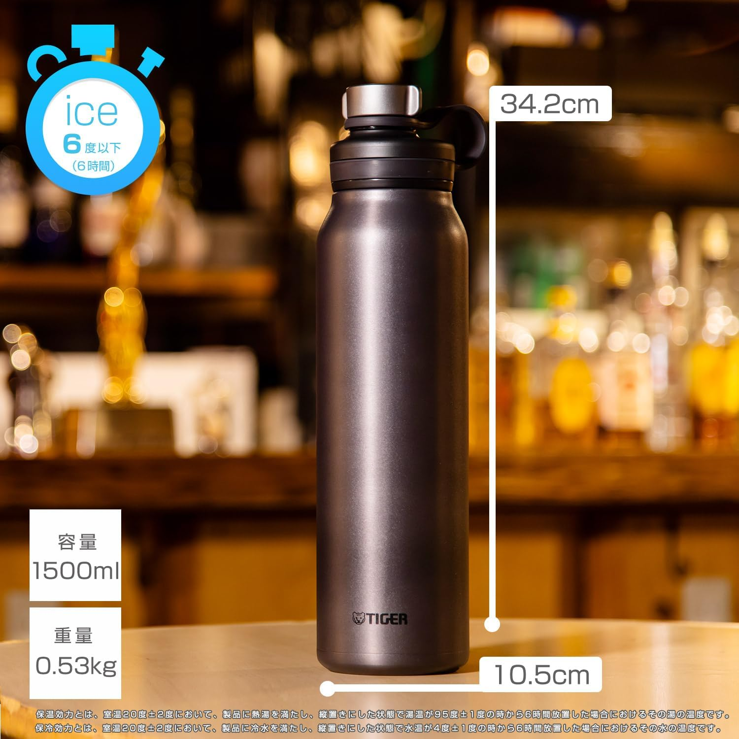 Tiger Thermos Water Bottle, 0.3 Gal (1.5 L), Vacuum Insulated Carbonated Bottle, Stainless Steel Bottle, Sports Drink, Beer OK, Large Capacity, Cold Insulation, Growler, MTA-T150AL Lake Blue (Navy) image number 7