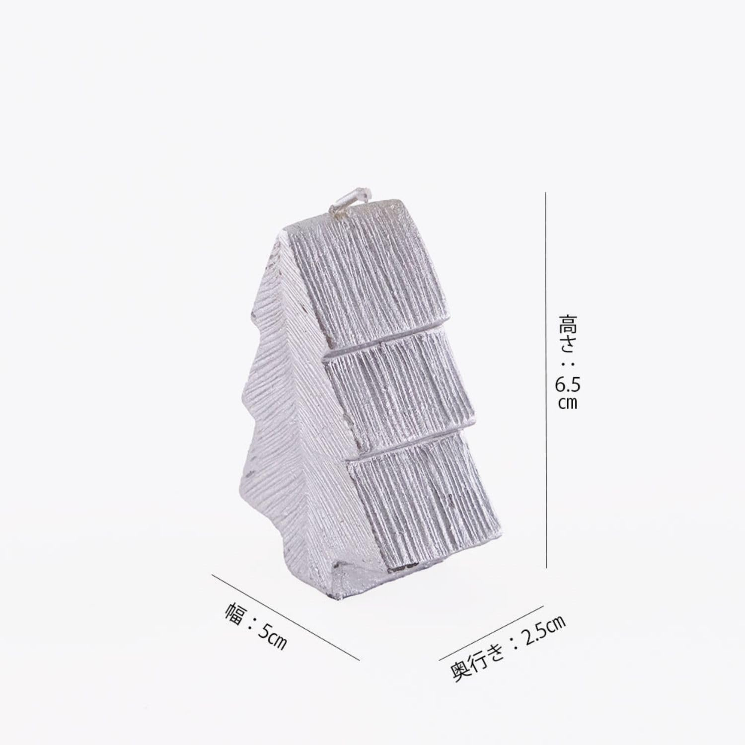 Shisei 106495 Small Fibletree Candle Interior Atmosphere Lighting Silver W5 X D2.5 X H6.5 Cm image number 1