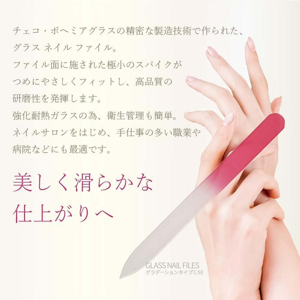 Shin Asahi Corporation Merites Glass Nail File Tricolor Type D M Single Sided Multicolor 48 CT048 image number 4