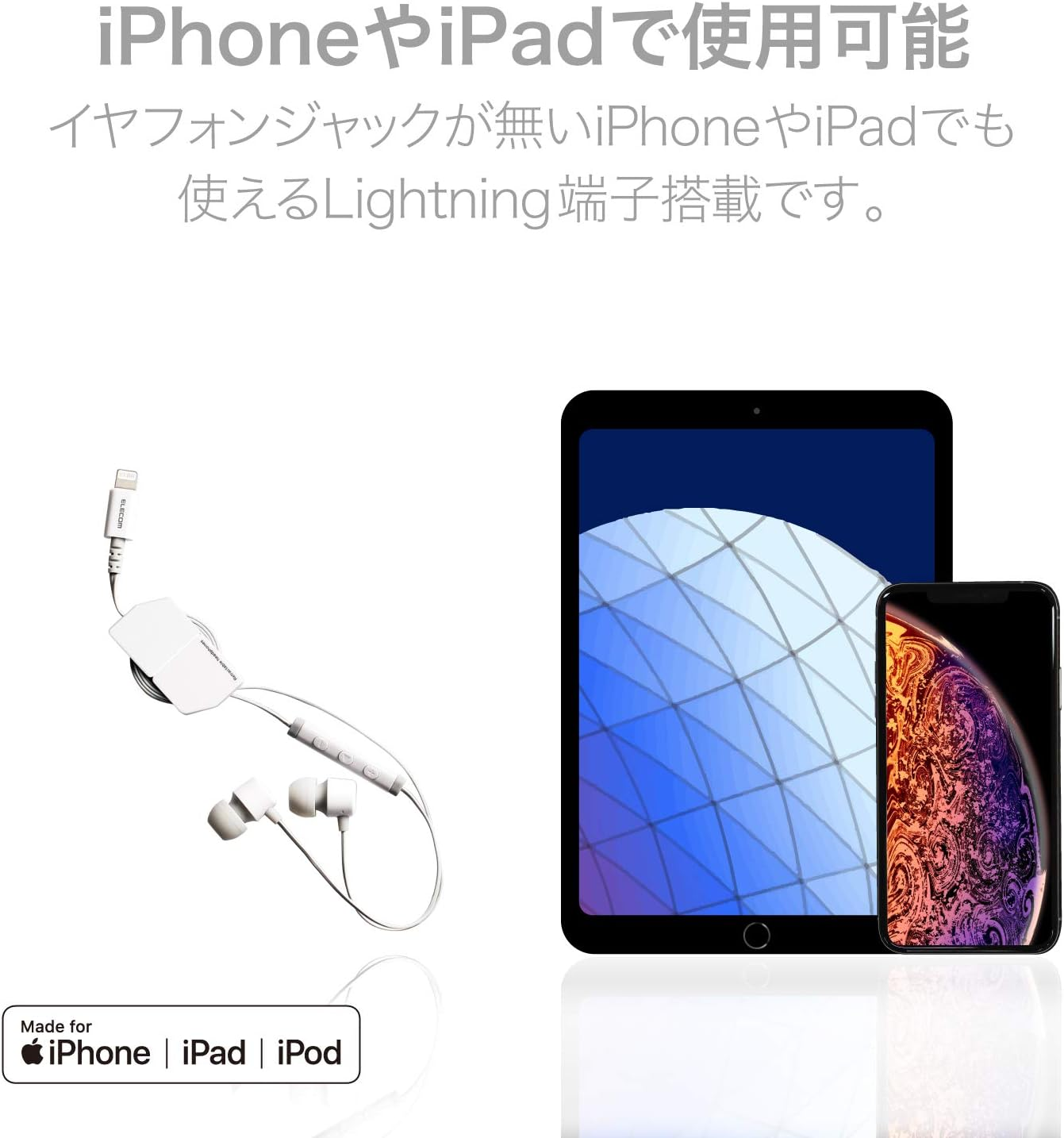 Elecom EHP-LFR10CMWH Stereo Earphones, In-Ear Type, Lightning with Microphone, Fast Music, White - White image number 5