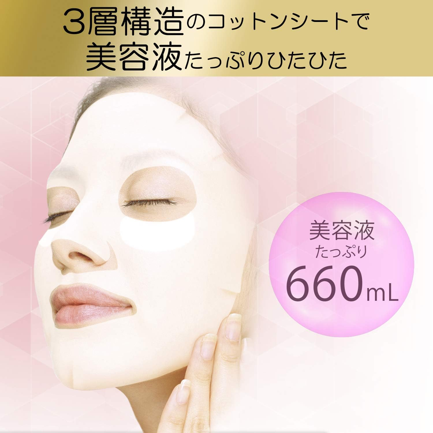 Clear Turn Firmness Rich Lift Mask Ex Face Mask 40 Sheets