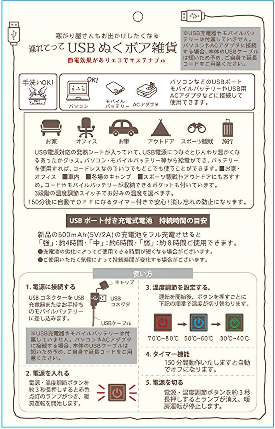 USB Boa Warm Blanket (31.5 X 55.1 Inches (80 X 140 Cm), Cat Zawa-San GY image number 6