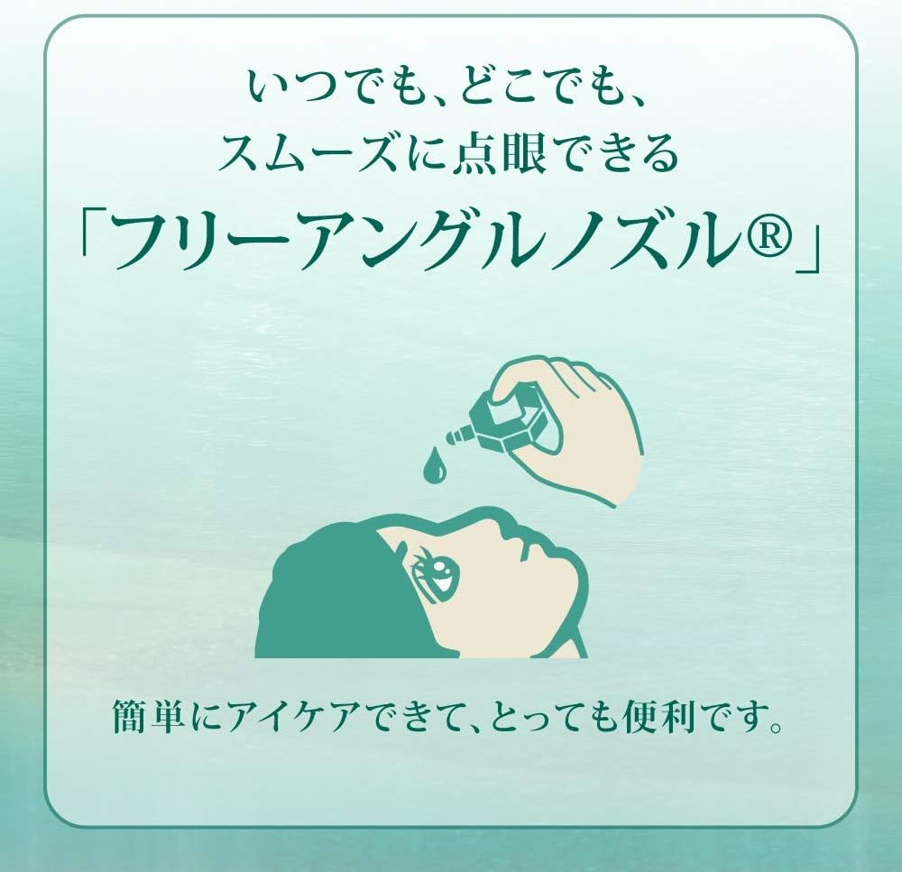 New V.Rohto plus Eye Drop(13 Ml) image number 4