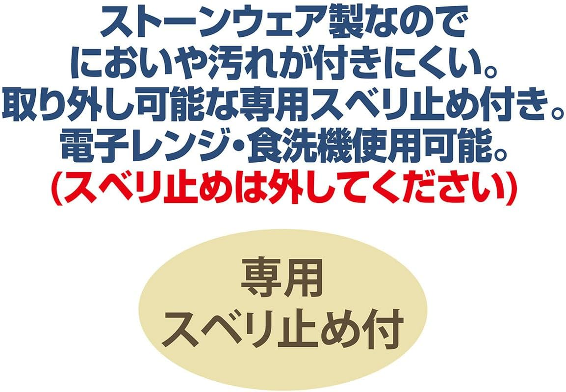 Petio Necoco Cat Dish, Easy to Eat, Stemware for Dry Food image number 3