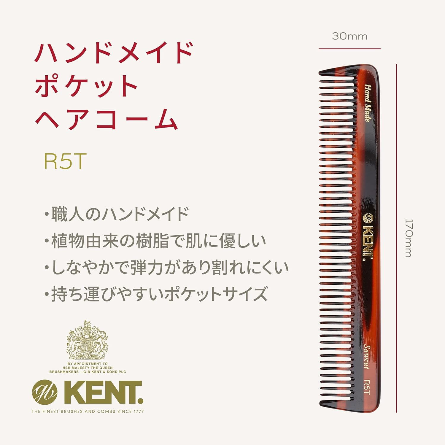 Kent Men'S Dressing Table Hair Comb, 170 Mm Length image number 4