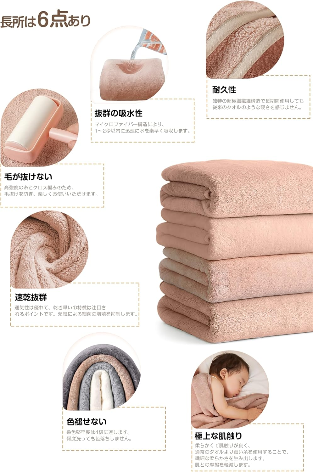 AYO Bath Towel, Set of 4, Mocha Brown, 27.6 X 55.1 Inches (70 X 140 Cm), Hotel Specifications, Fluffy, Fast Absorbent, Texture, Microfiber Towel, Durable, Bath Products, Absorbent, Quick Drying, image number 5