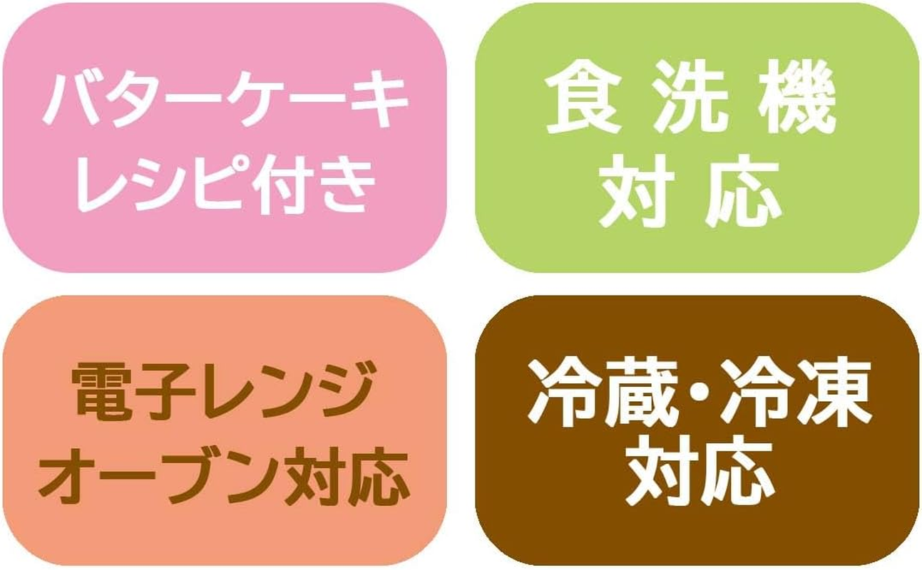 Skater SLM1-A Silicone Cake Pan, Set of 2, Pokemon Pikachu, 5.3 X 5.1 X 2.1 Inches (13.5 X 13 X 5.3 Cm) image number 1