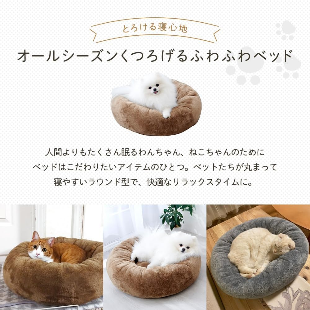 Aimedia Pet Bed, Cat, Dog Bed, Cushion, Blue, Gray, Washable, for Cats, for Small Dogs, Diameter 19.7 Inches (50 Cm), Anti-Slip, Fluffy Bed, Warm, Cute, Stylish, Pet Supplies image number 2