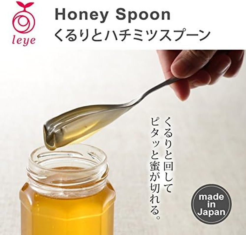 Oaks Reye LS1523 Walnut and Honey Spoon, Stainless Steel, Made in Japan image number 2