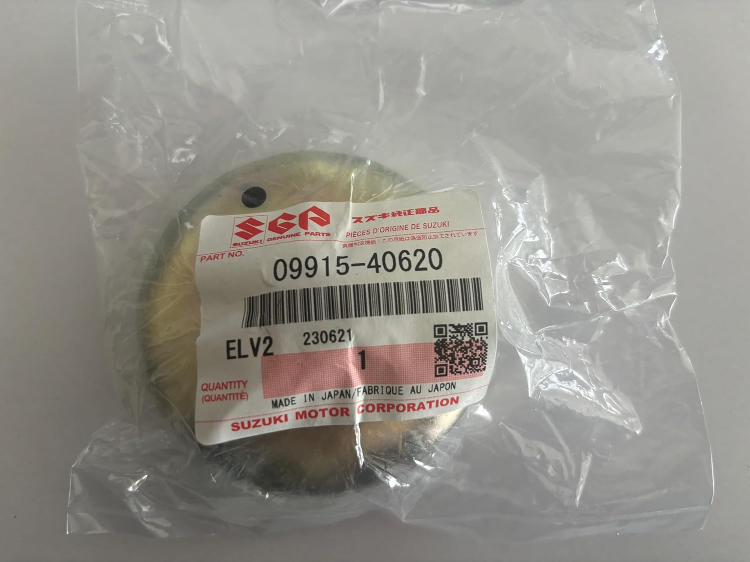 Generic Genuine Suzuki Oil Filter Wrench Socket 09915-40620