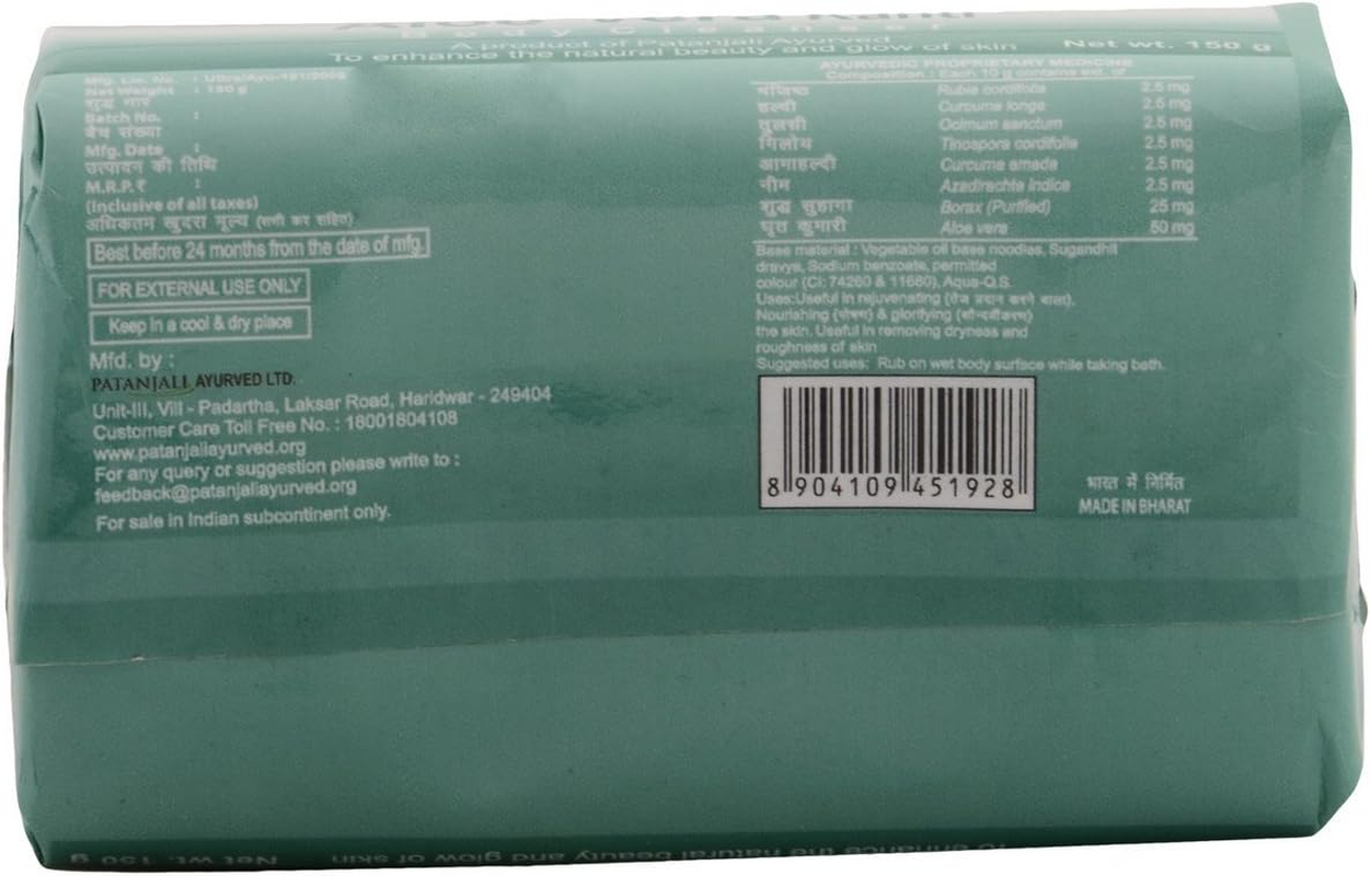 Patanjali Aloevera Kanti Body Cleanser, 150G image number 1