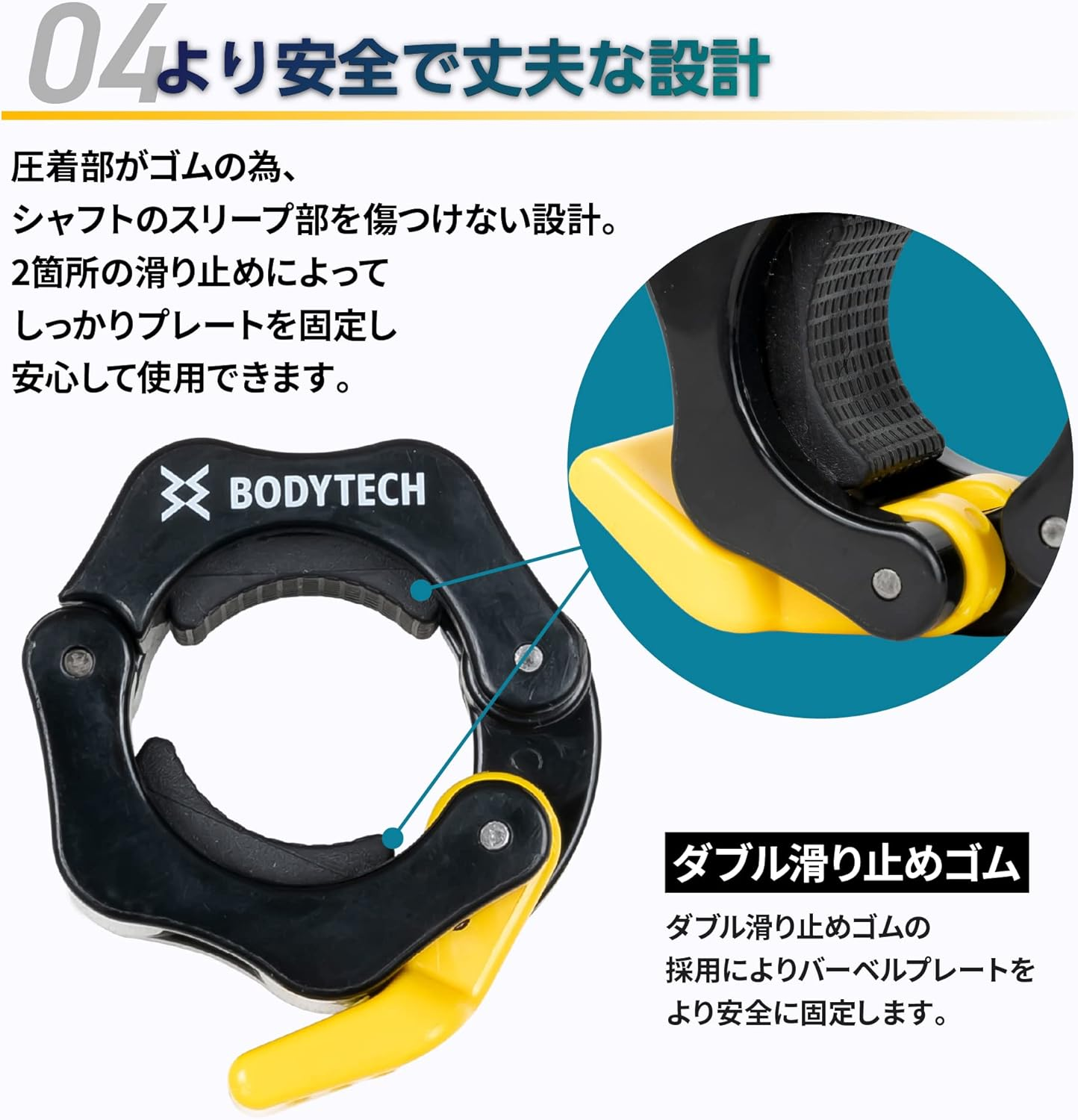 【Amazon.Co.Jp限定】 ボディテック シャフトカラー 2個セット バーベル バーベルカラー バーベルクリップ バーベルプレート止め シャフト 28Mm 対応 image number 1