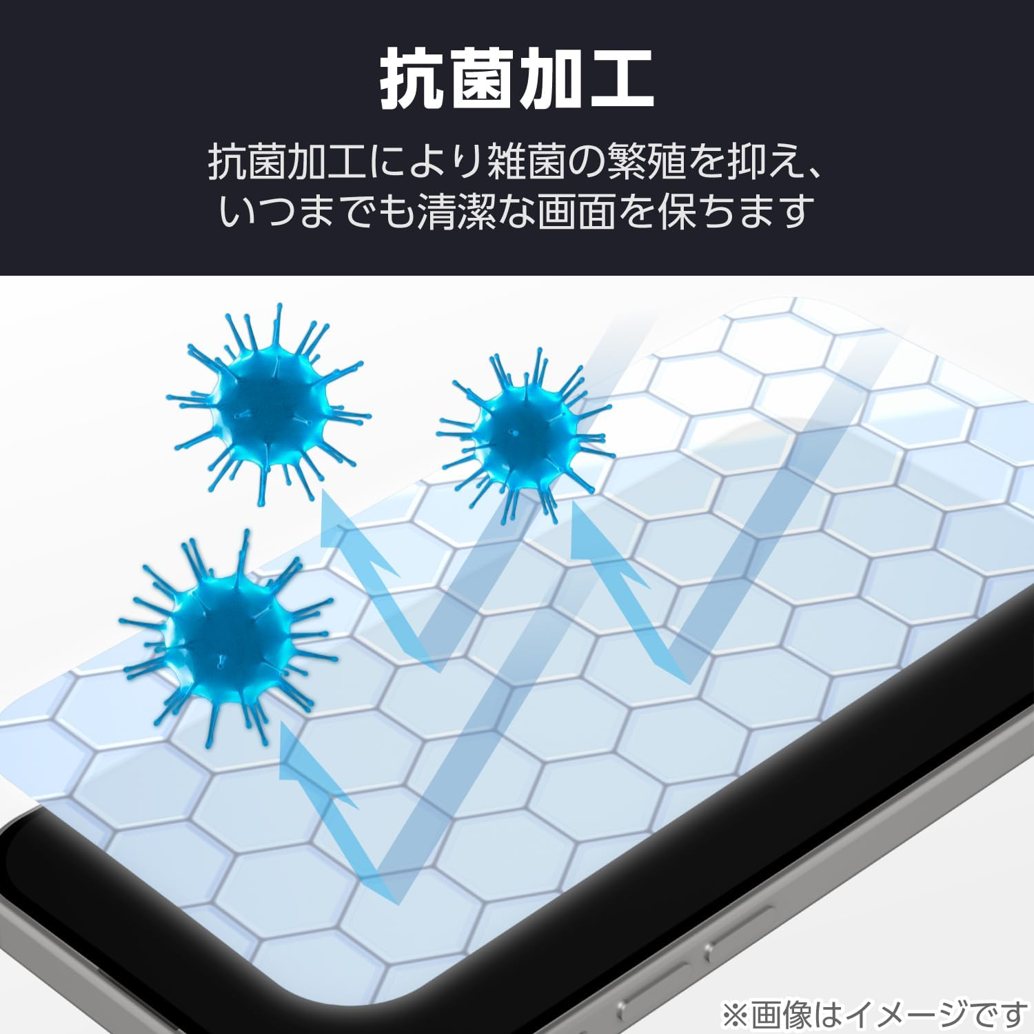 Elecom PM-P251FLF Google Pixel 9A Film, Fingerprint Authentication, Matte, Anti-Glare, Anti-Glare, Anti-Fingerprint, Hard Coated, Scratch Resistant, Reduces Light Reflection, Bubble Free image number 4