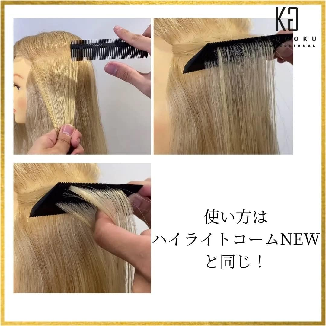 KYOGOKU Advanced Highlight Comb image number 2