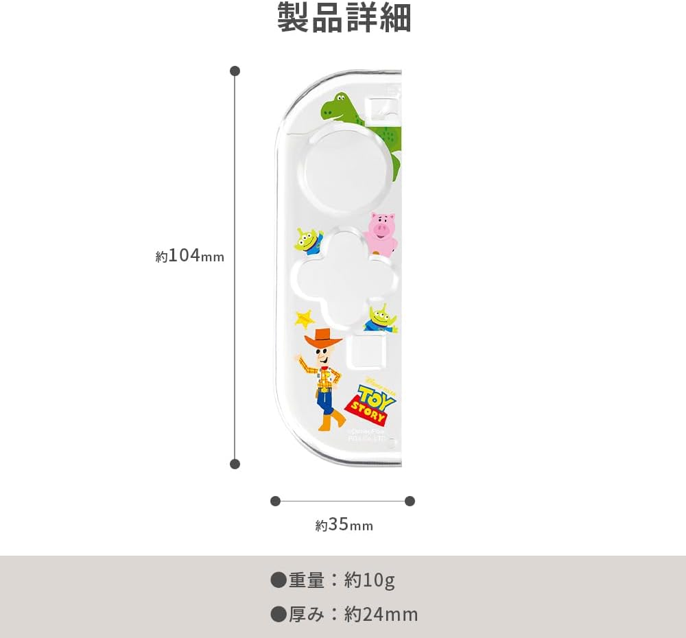 Switch Switch有機El コントローラー カバー クリア 透明 スティッチ ディズニー キャラクター Disney リロ&スティッチ PG-DJC03STI image number 4