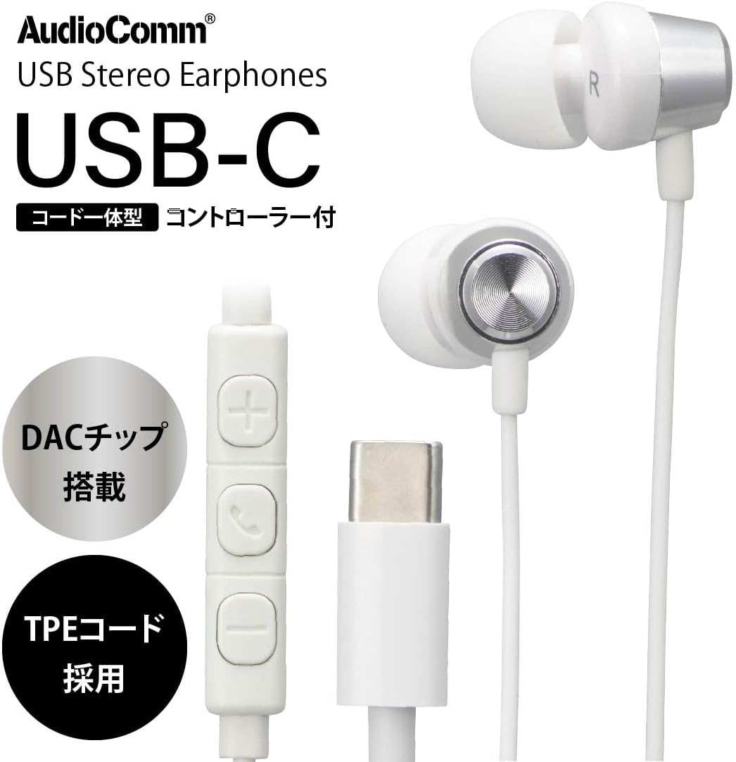 Ohm Denki Audiocomm Earphone Microphone Wired USB Type-C Stereo Earphones, Silver, HP-B173N-S 03-2388 OHM image number 1