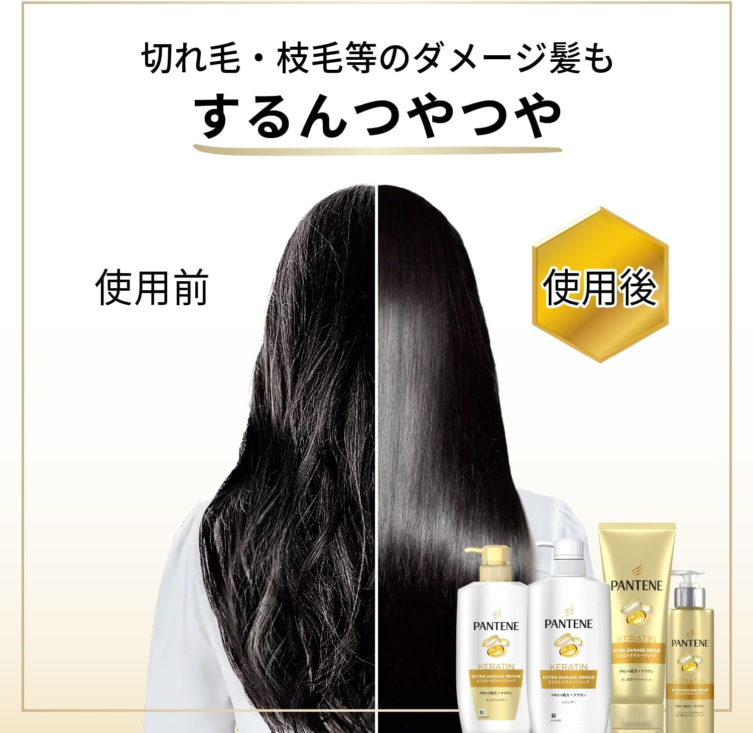 Pantene Extra Damage Repair Shampoo, Refill, Extra Large, 0.6 Gal (2 L) X 6 Set, Sold by Case, for Damage of Breakage and Split Ends (Amazon.Co.Jp Exclusive)