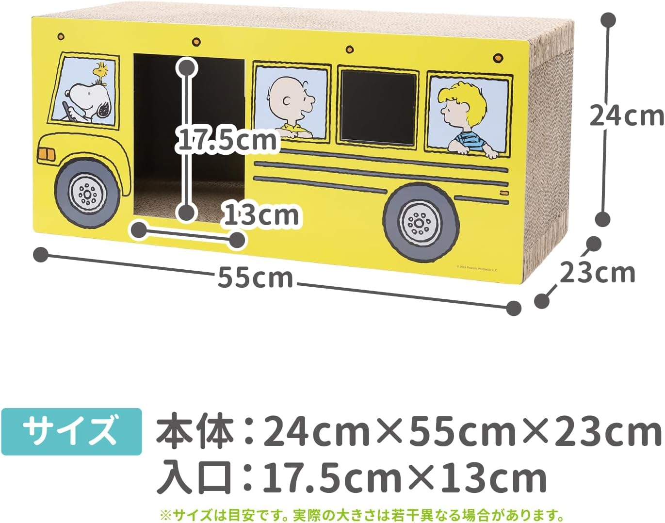 Three Arrows Snoopy Again Powder Bass Claw Sharpener Cat image number 6