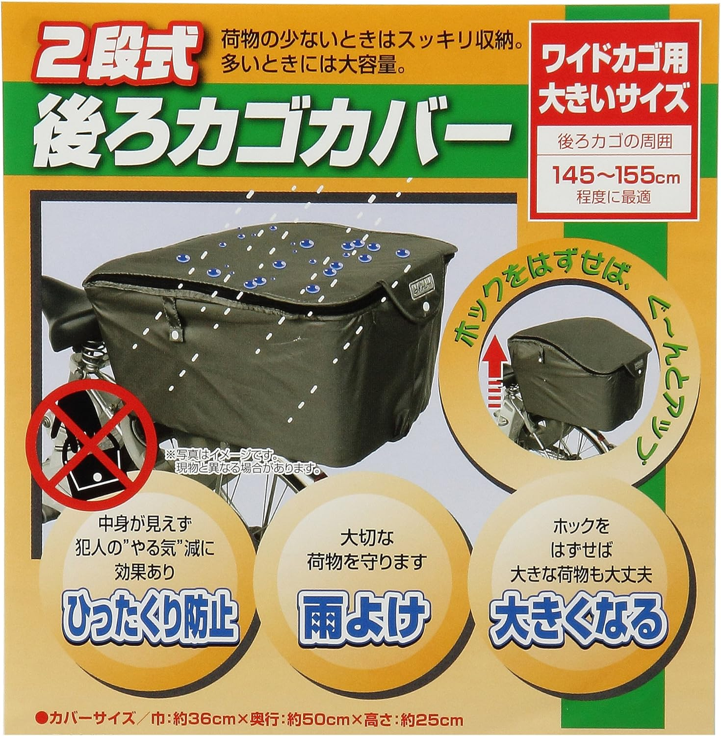 Maltodextrin (MARUTO) Basket Cover after Two-Stage Fasteners Large Size BCR-2800 Black - Grey image number 5