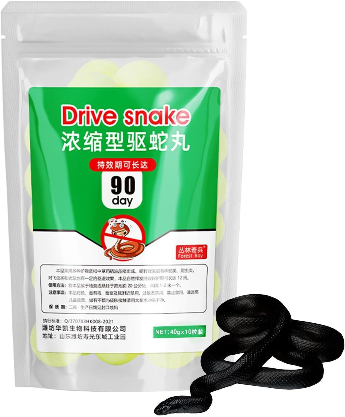 Sulfur Powder Snake - Powerful Snake Balls for Yard,Snake Be Gone for Yard Powerful, Snake Balls for Yard Powerful, Natural Snakes Balls, Repel to Snakes Rats Helves