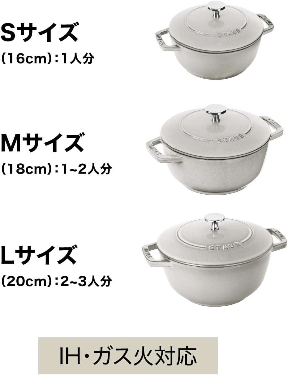 Staub Wa-Nabe 40501-000 Wanabe Black S 6.3 Inches (16 Cm) Two-Handed Casting, Enameled Pot, Rice, Induction Compatible, Japanese Authentic Product