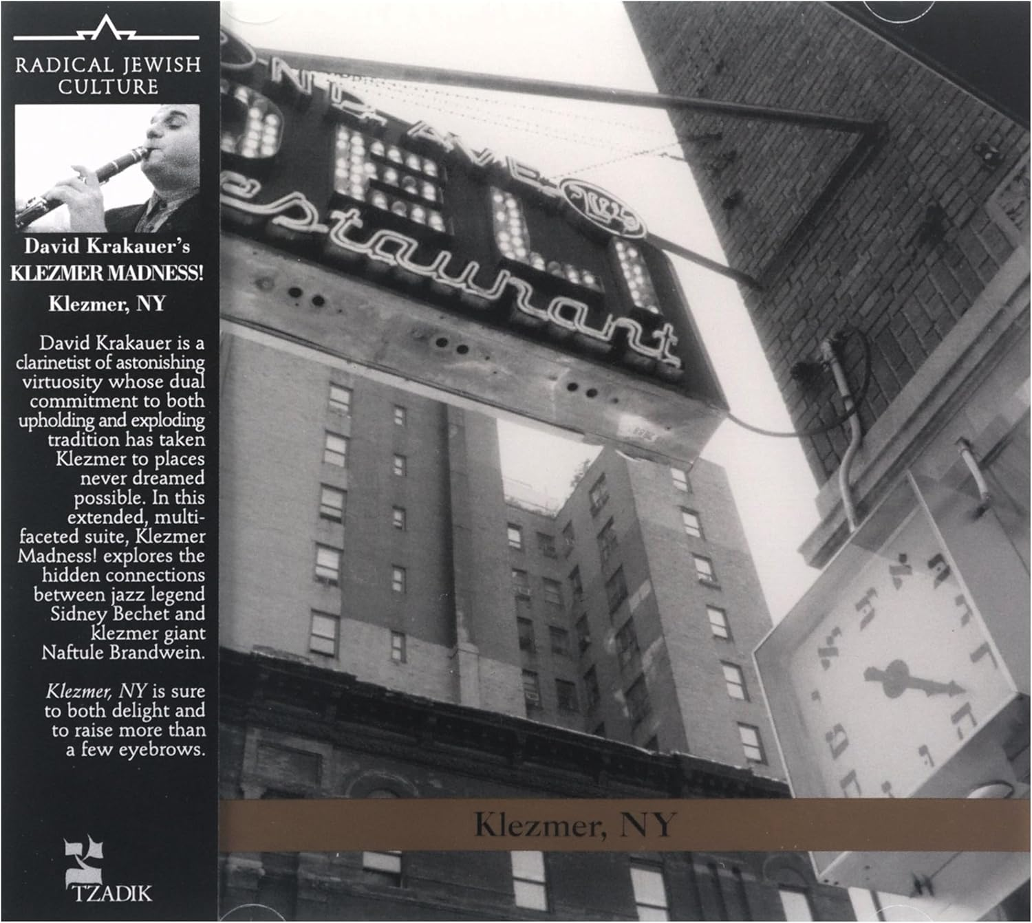 Klezmer N.Y. image number 2