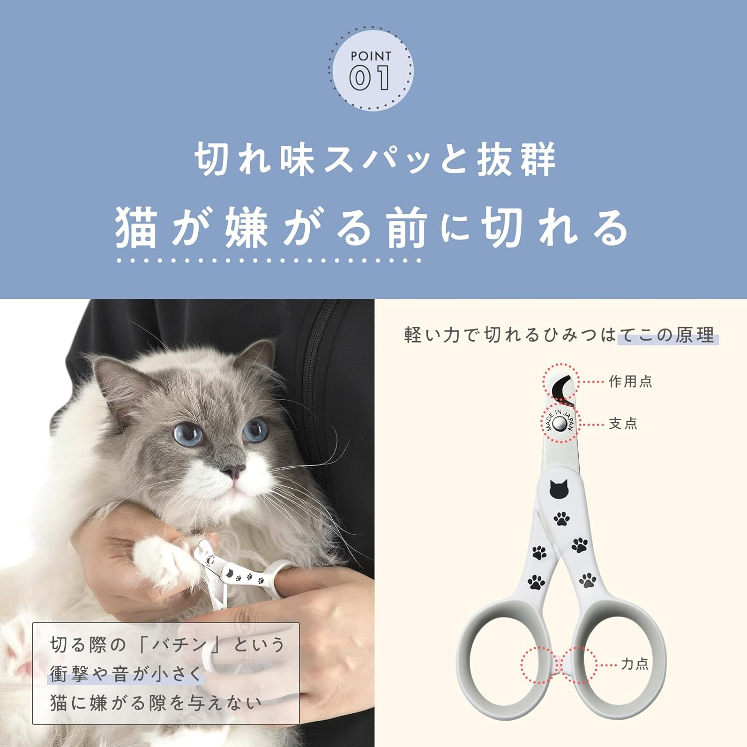 Necoichi Nail Clippers for Cats That Cut without Stress, Alloy Steel, Made in Japan image number 3