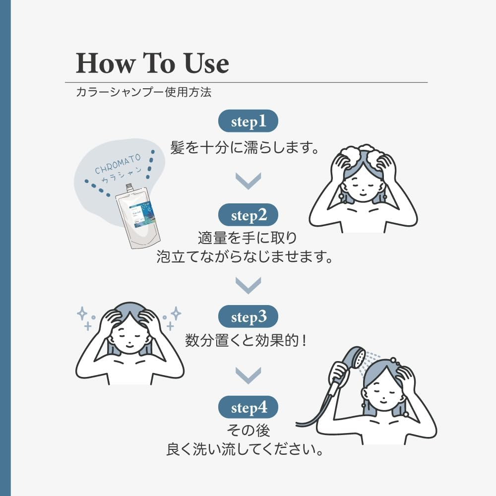 [Salon Exclusive] Chromato Color Shampoo (Mchiato) Large Capacity 10.1 Fl Oz (300 Ml) image number 3